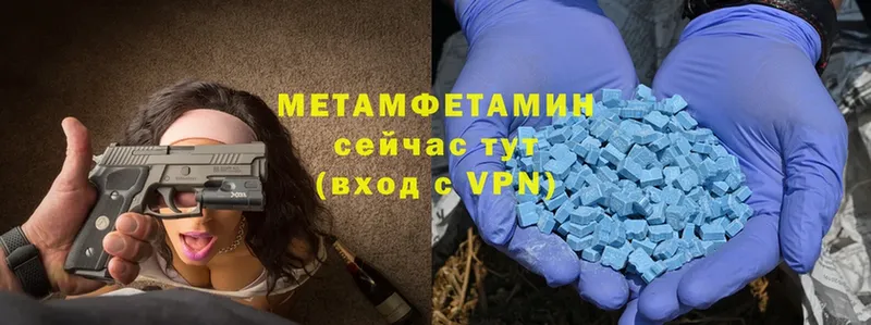 купить  сайты  Вытегра  mega как зайти  маркетплейс клад  Метамфетамин Methamphetamine 